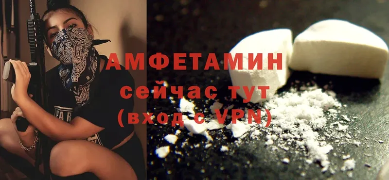 Amphetamine VHQ  Александровск 