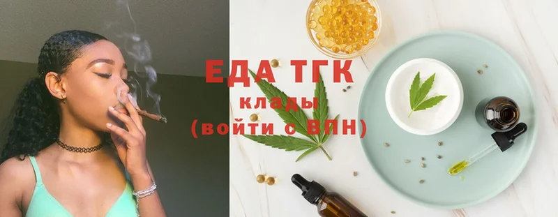 omg рабочий сайт  Александровск  Еда ТГК марихуана  купить  цена 