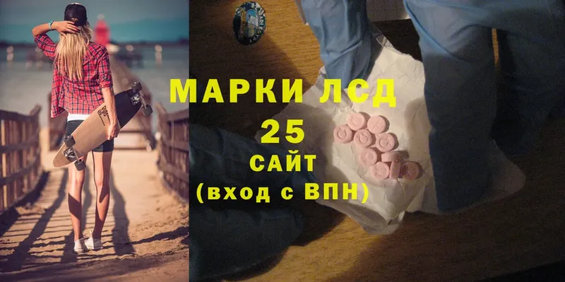 LSD-25 экстази кислота  магазин  наркотиков  Александровск 