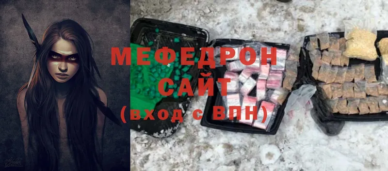 МЕГА ССЫЛКА  купить наркотики сайты  Александровск  МЯУ-МЯУ кристаллы 